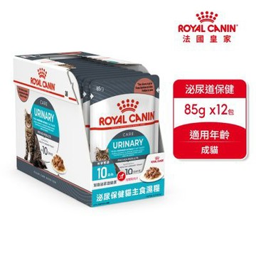 【Royal Canin 法國皇家】泌尿道保健成貓專用濕糧 UC33W 85Gx12包/盒(主食餐包 貓罐)