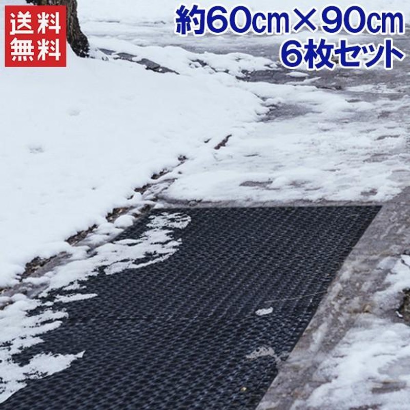 雪 トップ 落とし マット