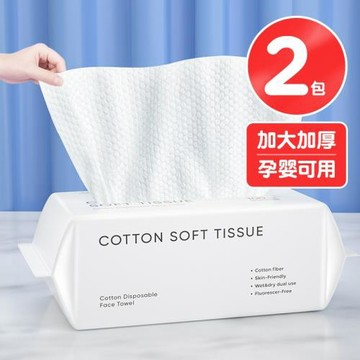 屈巨氏洗臉巾一次性純擦臉潔面洗面巾抽紙式男女官方旗艦店正品綿