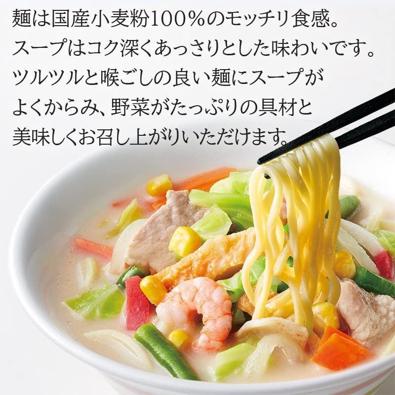 リンガーハット 野菜たっぷりちゃんぽん6食 野菜たっぷり皿うどん6食セット （冷凍麺・具材・スープ・生姜ドレッシング）