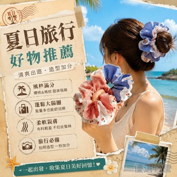 🥇金牌賣家 可開統編💎清藍一夏~高級感藍色條紋櫻桃大腸髮圈女扎頭髮大號頭繩百搭髮飾 大腸髮圈 睡眠捲髮 丸子頭髮繩 百搭