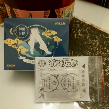👣天天現貨快速出貨👣翰方御品 御醫人蔘足貼/石墨烯足貼 👣拆賣/完整盒裝👣