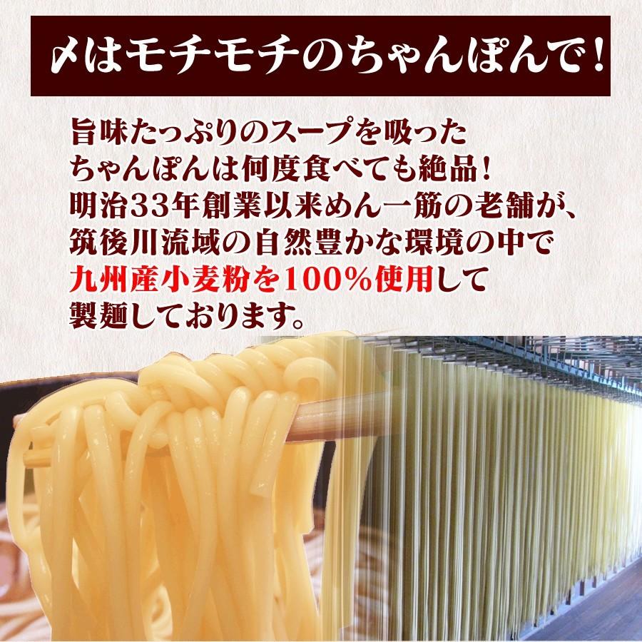 モツ鍋 もつ鍋 メガ盛り 博多  牛 もつ ホルモン 鍋 セット ちゃんぽん お取り寄せ 常温保存 長期保存可能  牛もつ鍋セット もつ 800g 3-4人前