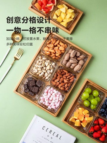 玻璃水果盤客廳茶幾家用簡約現代零食點心盤分格堅果干果盤【林之色】