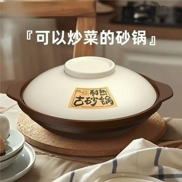 砂鍋干燒不裂耐高溫家用淺口淺鍋加厚粉絲煲專用可炒菜大容量