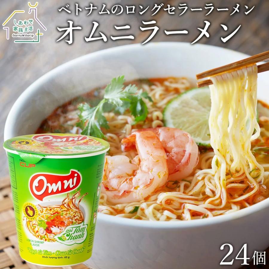 スパイシーらーめん　オムニラーメン24個セット　インスタント麺　FOODS　Omni　ベトナムカップラーメン1個（65g）　HAVIET　酸っぱ辛ラーメン　LINEショッピング