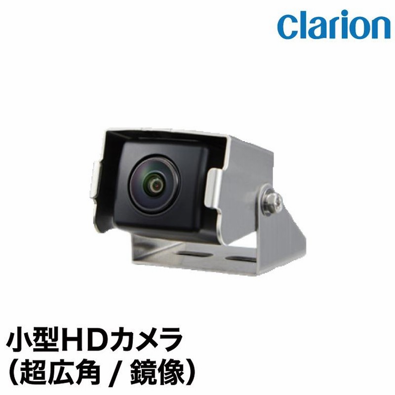 Clarion CJ-7800A 7型ワイドHDカメラ対応モニター アダプター付