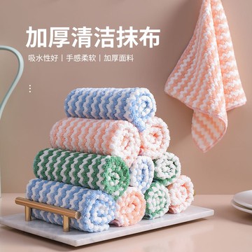 【4%點數】波浪洗碗布 加厚小號抹布25*25cm 家務清潔 廚房去油 家用懶人抹布 強力吸水 不易掉毛 加厚抹布 吸水性佳 易清洗【Love Shop】【限定樂天APP下單享點數回饋】
