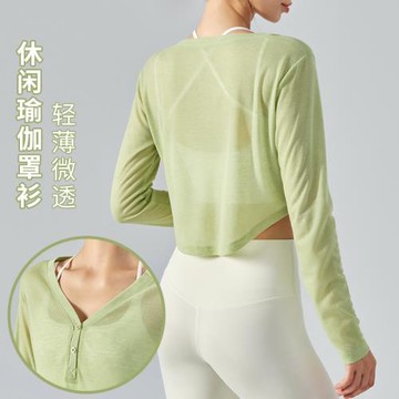 新款春夏V領紐扣瑜伽罩衫t恤女夏天輕薄寬松運動上衣跑步健身服