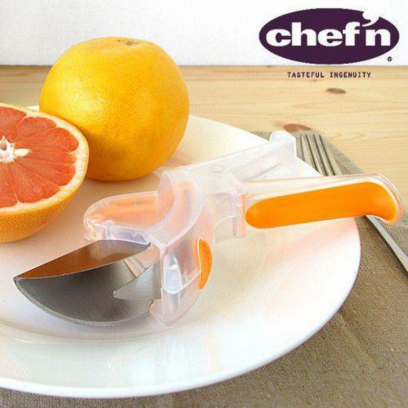 Chef'n シェフン シトラスカッター Grapefruiter Citrus Cutter