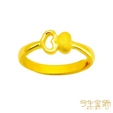 今生金飾 串串愛戒 黃金戒指
