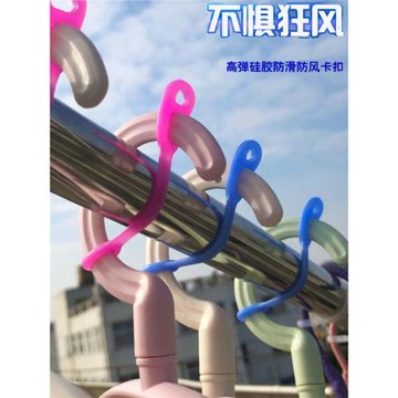 衣架防滑貼晾衣防風鎖扣塑料防風鉤衣架固定鎖扣鎖條防滑扣曬衣夾