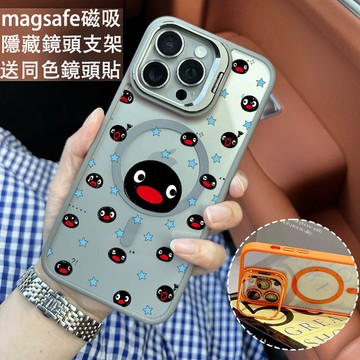 新款 滿屏企鵝 金屬鏡頭支架 磁吸防摔殼 iPhone 17 15 14 13 12 11 Pro Max 保護殼