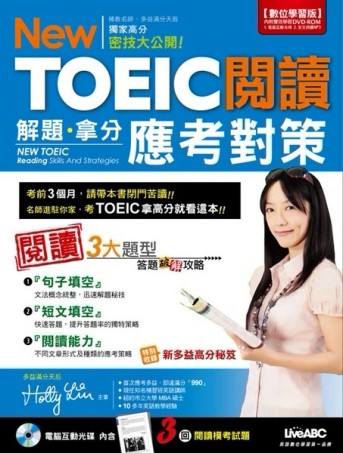 New TOEIC閱讀解題拿分應考對策【二手書_普通】TAAZE讀冊生活