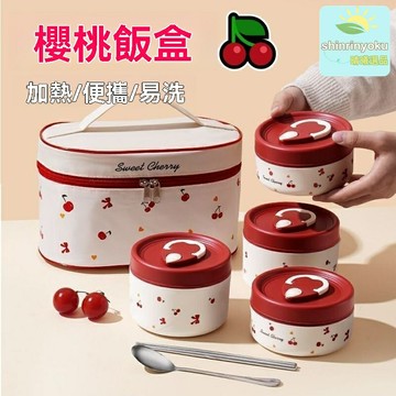 【長效保溫防漏】不鏽鋼飯盒 保溫飯盒 便當盒 雙層設計 316不鏽鋼 大容量防漏 上班族學生必備 便攜帶飯神器