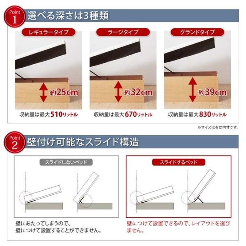 ベッドフレーム ベッド 組立設置付 通気性抜群 ガス圧式大容量跳ね上げ