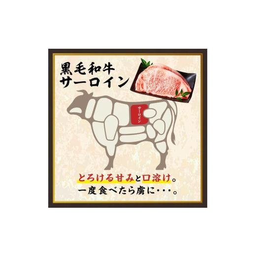 ふるさと納税 鹿児島県 大崎町 鹿児島県産和牛サーロインステーキ（4等級以上）200g×4枚