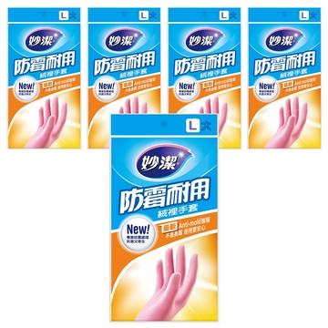 妙潔 防霉絨裡手套  L  5包