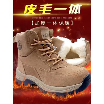 冬季東北防寒保暖大頭鞋雪地靴