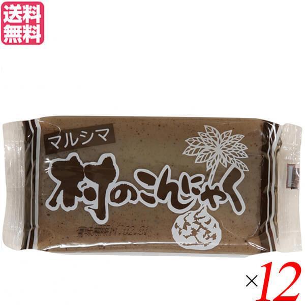 こんにゃく 蒟蒻 マルシマ 村のこんにゃく 板 270g 12個セット 送料無料