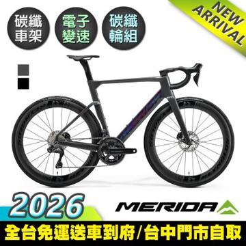 《MERIDA》銳克多REACTO 9000 美利達低風阻空氣動力碳纖跑車/公路車 無附踏板/SHIMANO電變/一體式把手/碳纖輪組
