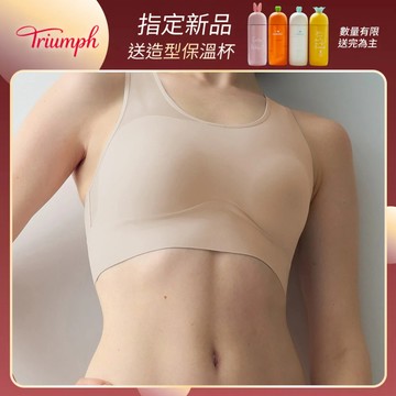 Athleisure 城市律動系列 輕透無鋼圈背心 柔光裸膚