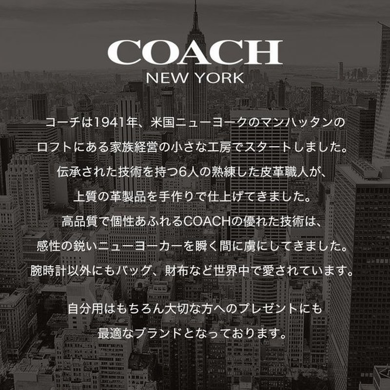 ペアウォッチ コーチ 腕時計 COACH 時計 メンズ レディース 男性