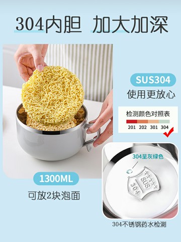 304不銹鋼泡面碗單個飯盒學生飯碗帶蓋上班湯碗方便面便捷帶餐具