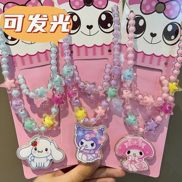 ✨臺灣出貨✨爆款兒童項鍊飾品女孩會發光玩具首飾女童公主串珠手鍊套裝配飾