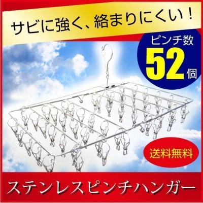 屋外物干しスタンド/洗濯物干し台 スタンド単品 (軽量) 高さ118〜150cm