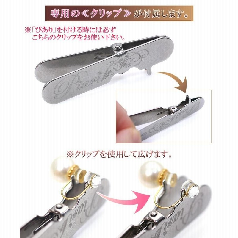 【美品】京都 清水坂ガラス館 ぴあり 京なす【ノンホールピアス】 美品】京都 清水坂ガラス館 ぴあり 京なす【ノンホールピアス