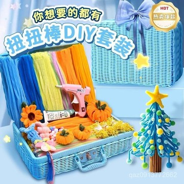 臺灣出貨🔥扭扭棒花束手工diy編織材料包全套幼兒園兒童手工製作品網紅加密 POEC