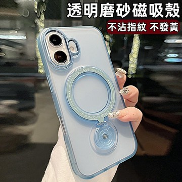 高品質旋轉支架 磁吸無線充 防摔殼 適用於 蘋果 iPhone 17 16 15 14 13 Pro max 手機殼