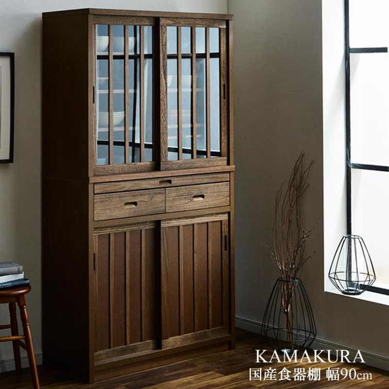 大川家具 食器棚 木製 専用】食器棚 大川家具 木製 幅105cm 奥行45cm 高