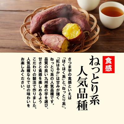 ふるさと納税 延岡市 紅はるか焼き芋(計2kg・500g×4袋)