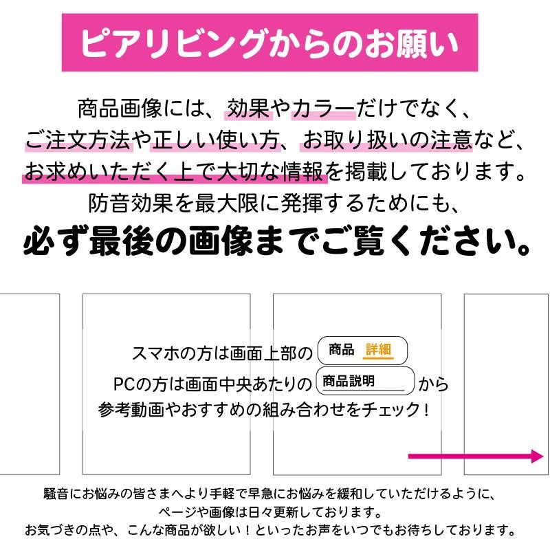 シート 防音シート 防音パネル 防音ボード 防音 壁 遮音 騒音 防音室