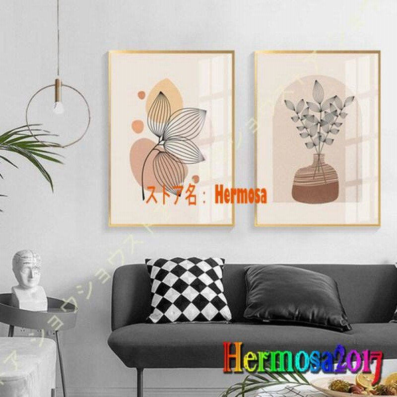 絵画 アートパネル アート インテリア おしゃれ 四季 北欧 木 葉