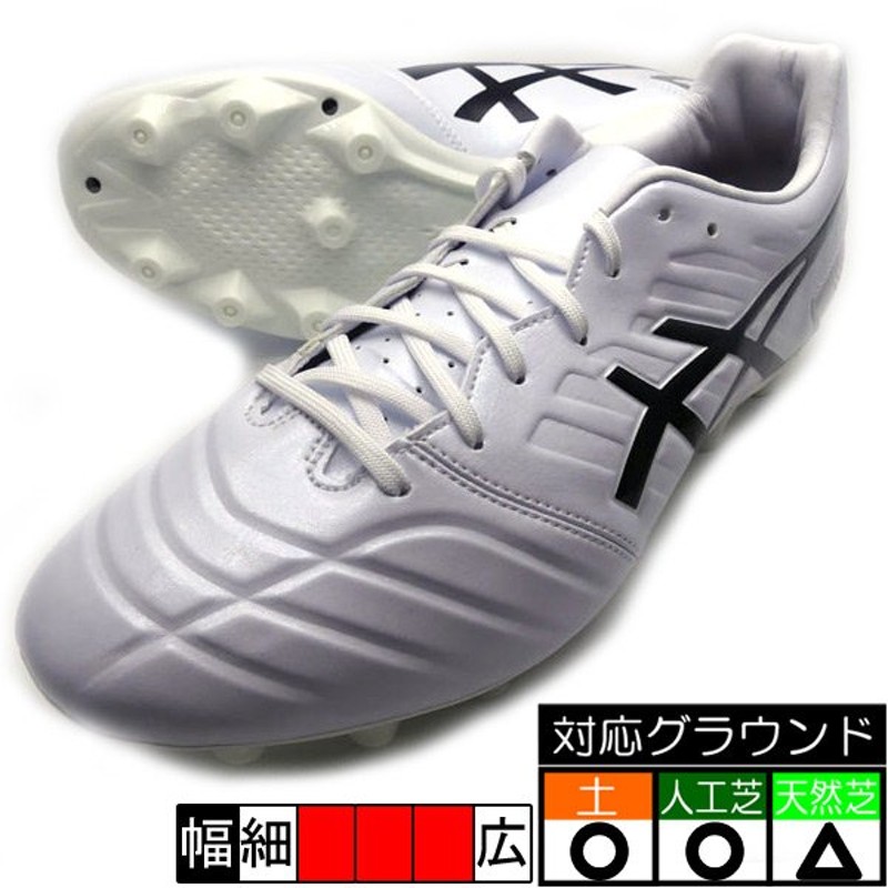 新作 DS LIGHT CLUB アシックス asics 1103A074-100 ホワイト×ブラック サッカースパイク 通販  LINEポイント最大1.0%GET | LINEショッピング