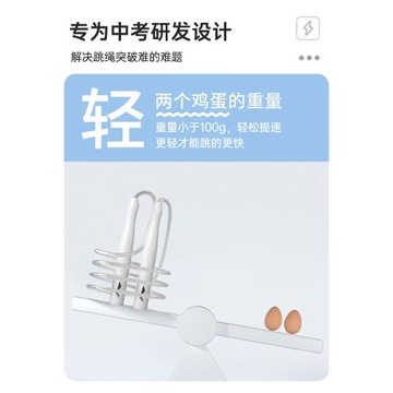 李寧跳繩中考專用初中生學生考試4/5mm包膠鋼絲芯標準體育競速神