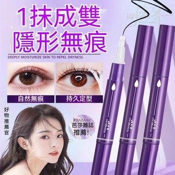 🚀臺灣出貨🔥爆款🔥【佩詩泉雙眼皮定型霜】秒變雙眼皮 自然隱形 無痕持久 定型霜 【非膠水】速乾成型 溫和不傷膚 綠植成份