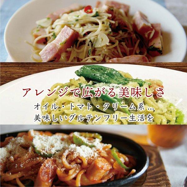 お歳暮 ギフト グルテンフリー 麺 パスタ 発芽玄米 特定原材料不使用 ヴィーガン 国産 滋賀県産 米粉 うどん ラーメン 発芽玄米めんギフト 8食入