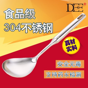 加厚304不銹鋼廚具大飯勺長柄飯鍋勺子打米飯勺盛粥勺分餐分菜勺1入