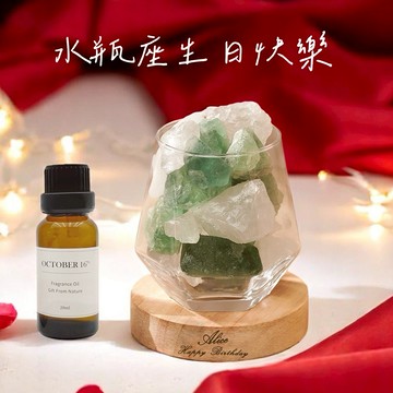 🧡水瓶座生日快樂🧡快速出貨『1+1獨家組合』【OCTOBER 16Th】鑽石杯祈願擴香水晶組  夜燈  開運 生日禮物 閨蜜禮物 情人節禮物 父親節禮物 男友禮物 交換禮物 客製化禮物
