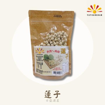 【亞源泉】蓮子 300g/包 1入組