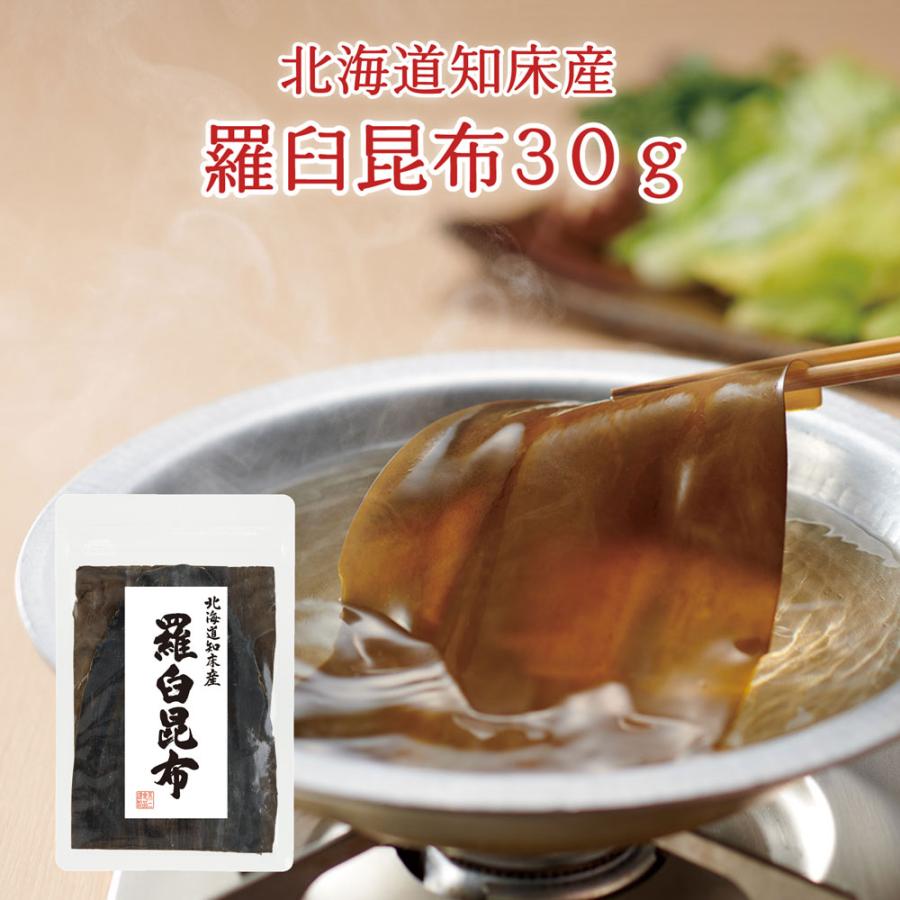 不二の昆布　羅臼昆布30ｇ