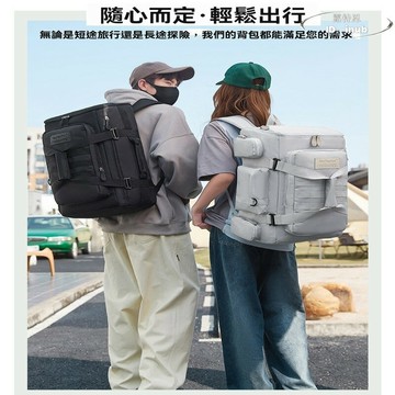 【免運】旅行背包 男士雙肩包 多功能背包 超大容量 運動健身包 滑雪登山包 女乾濕分離行李包
