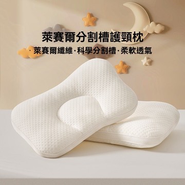 【台灣出貨】寶寶分區護頸枕 寶寶定型枕 兒童枕 學生枕頭 嬰兒枕 透氣枕頭 定型枕頭 新生兒枕頭  防偏頭 寶寶枕頭