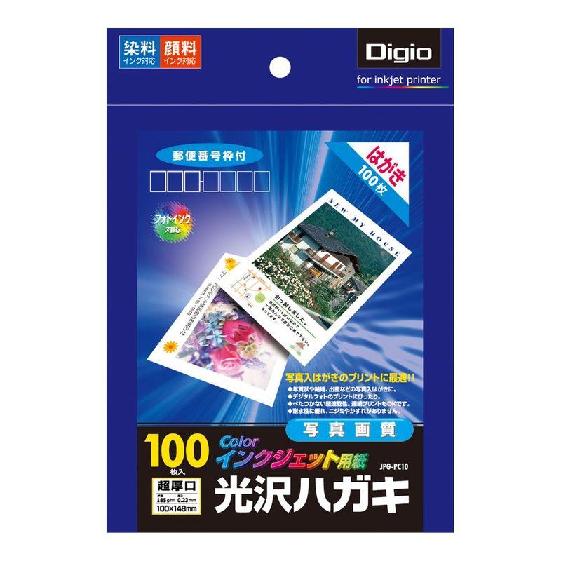 ナカバヤシ 光沢ハガキ 100枚 JPG-PC10