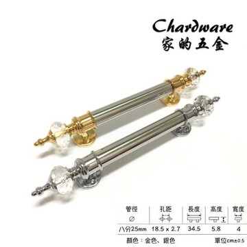 【家的五金】皇冠雙鑽白鐵 門把 八分把手（345mm）(大門把.落地門把手.鋁門把手.紗門把手.拉手.把手.DIY.居家裝潢)