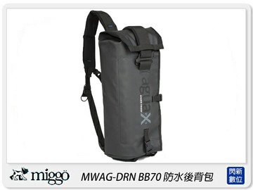 Miggo 米狗 AGUA MW AG-DRN BB 70 空拍機 防水包(BB70，湧蓮公司貨)阿瓜